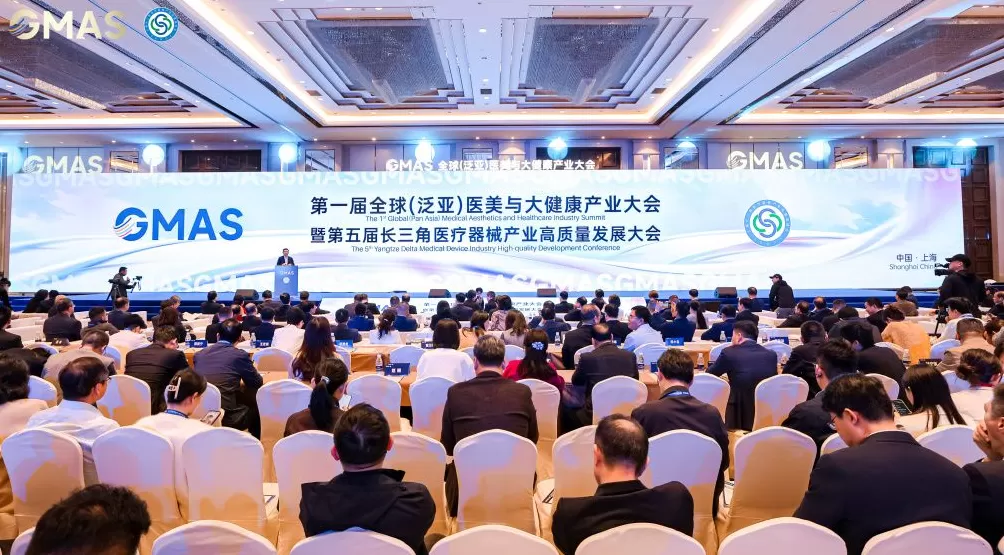 医疗器械产业如何高质量发展?这场大会汇集专家多维度探讨-第1张图片- 医疗器械产业如何高质量发展?这场大会汇集专家多维度探讨-第1张图片-