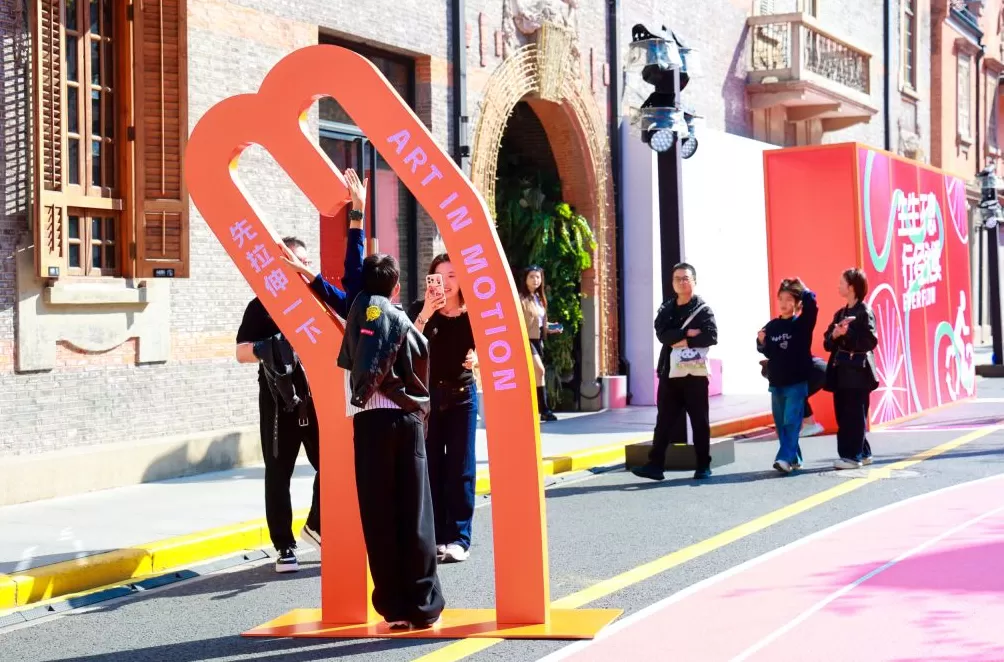 解锁周末新玩法！“热艺生活·动能之径” 引领体育时尚潮流-第4张图片-