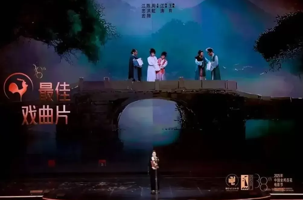 福建戏曲电影《双蝶扇》获金鸡奖，年轻团队如何打造国风审美-第1张图片-