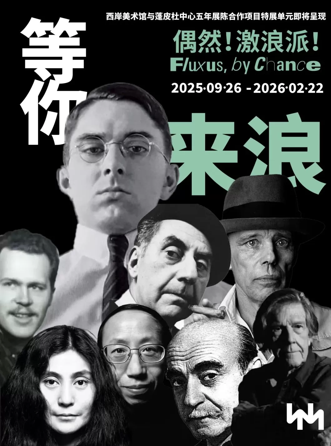 一周展讯｜从宋元扇面，看到戏曲墨韵-第9张图片-