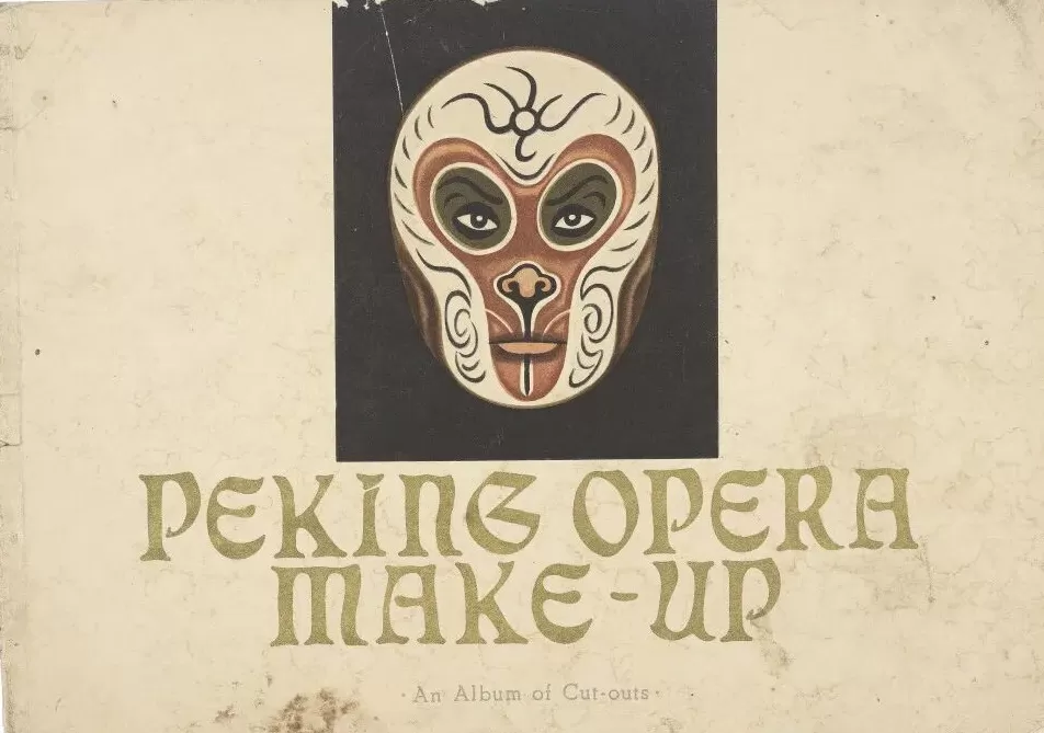 一周展讯｜从宋元扇面，看到戏曲墨韵-第30张图片-