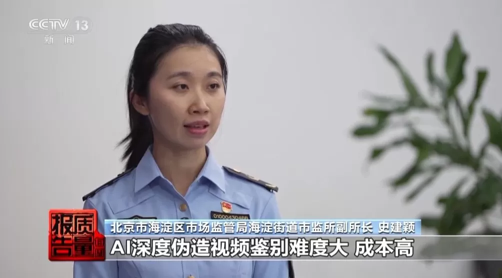 “AI仿冒名人”营销，有被仿冒专家觉得不可思议：相似度超乎想象-第13张图片-