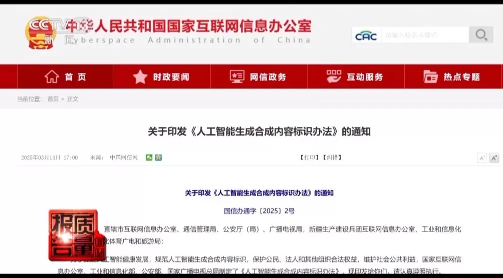 “AI仿冒名人”营销，有被仿冒专家觉得不可思议：相似度超乎想象-第15张图片-