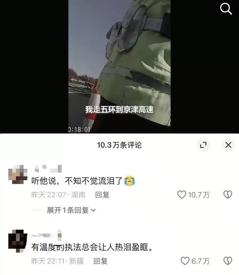 男子骑车上禁行主路，被交警拦下崩溃痛哭：这么走不对，我妈没了-第2张图片-