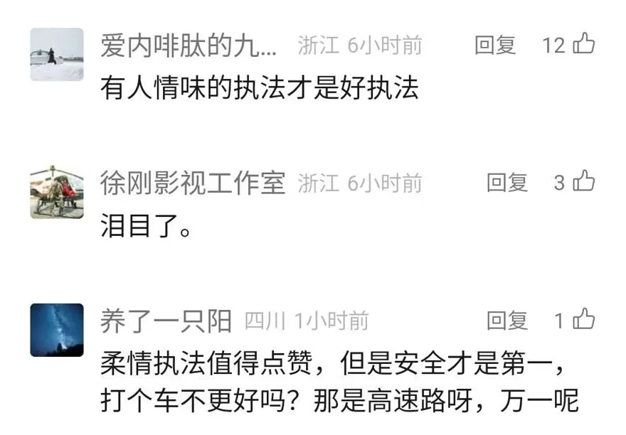 男子骑车上禁行主路，被交警拦下崩溃痛哭：这么走不对，我妈没了-第3张图片-