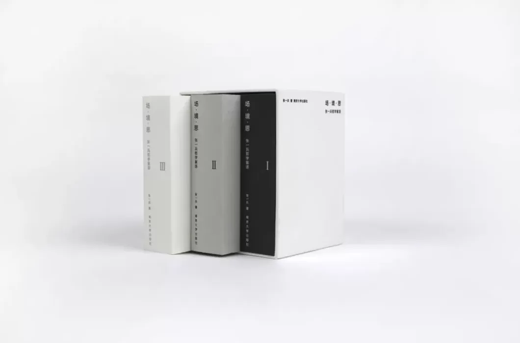 25种图书获本年度“最美的书”称号，来看看这些精美书籍-第5张图片-