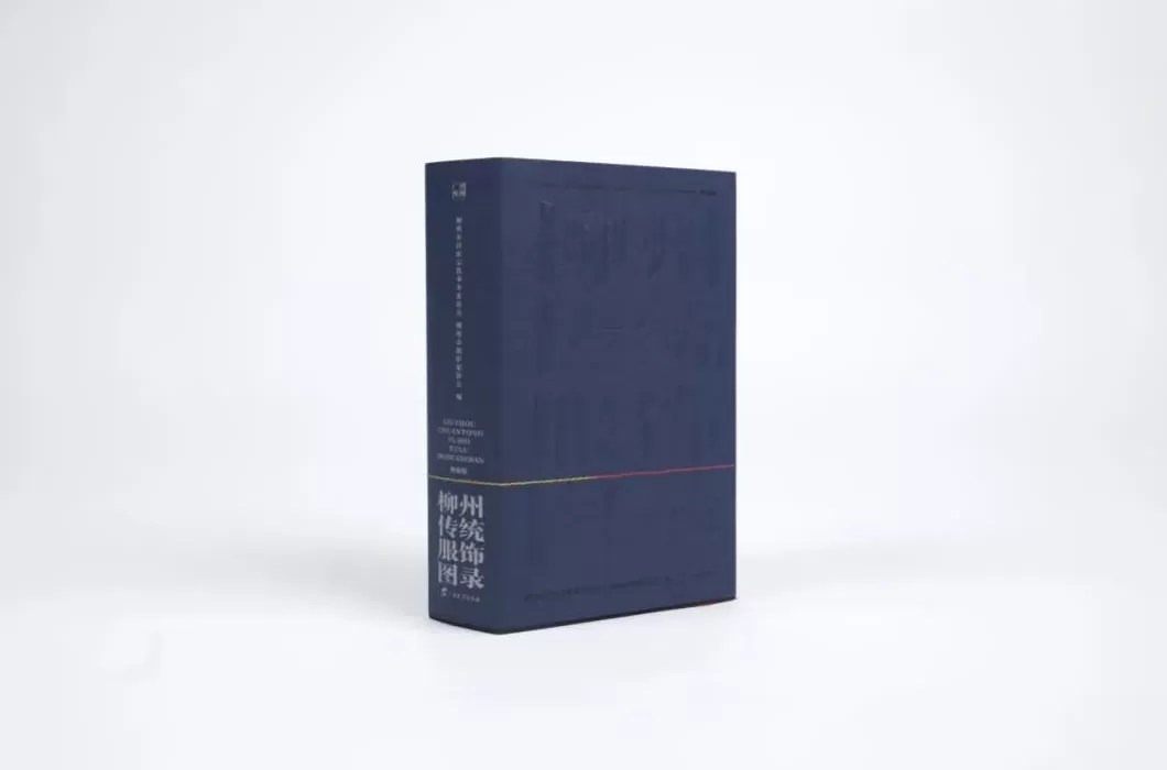 25种图书获本年度“最美的书”称号，来看看这些精美书籍-第9张图片-