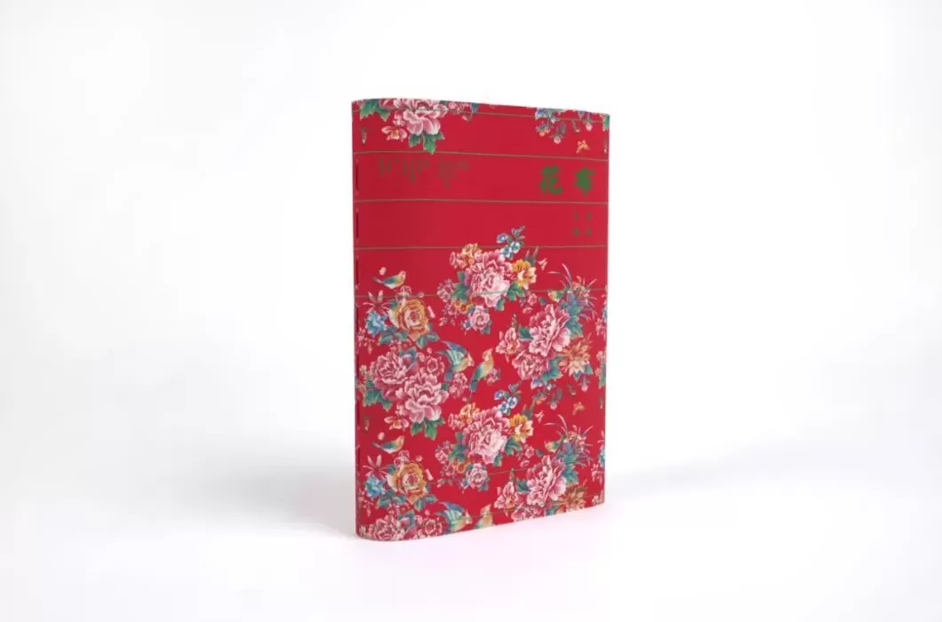 25种图书获本年度“最美的书”称号，来看看这些精美书籍-第23张图片-