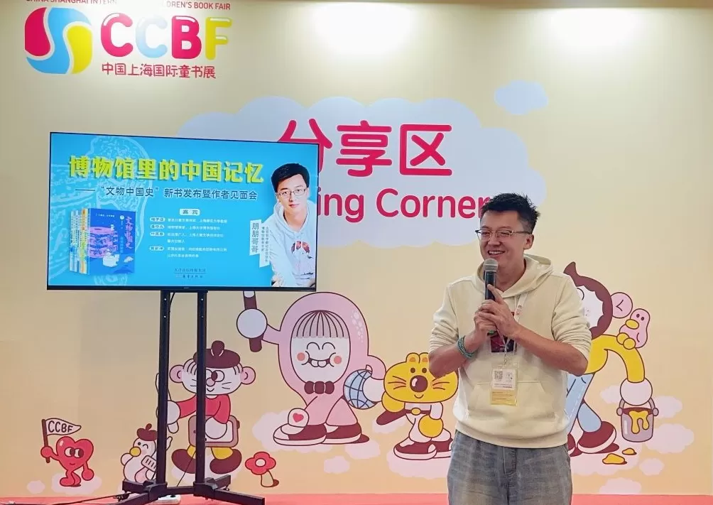 3天迎来4万余名观众，上海童书展呈现全球儿童内容产业活力-第5张图片-