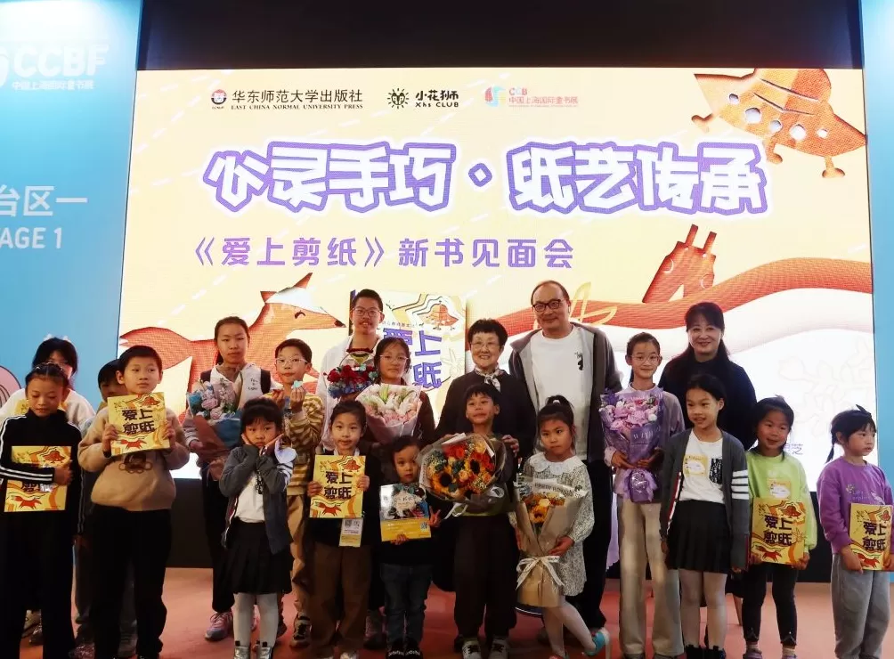 3天迎来4万余名观众，上海童书展呈现全球儿童内容产业活力-第6张图片-