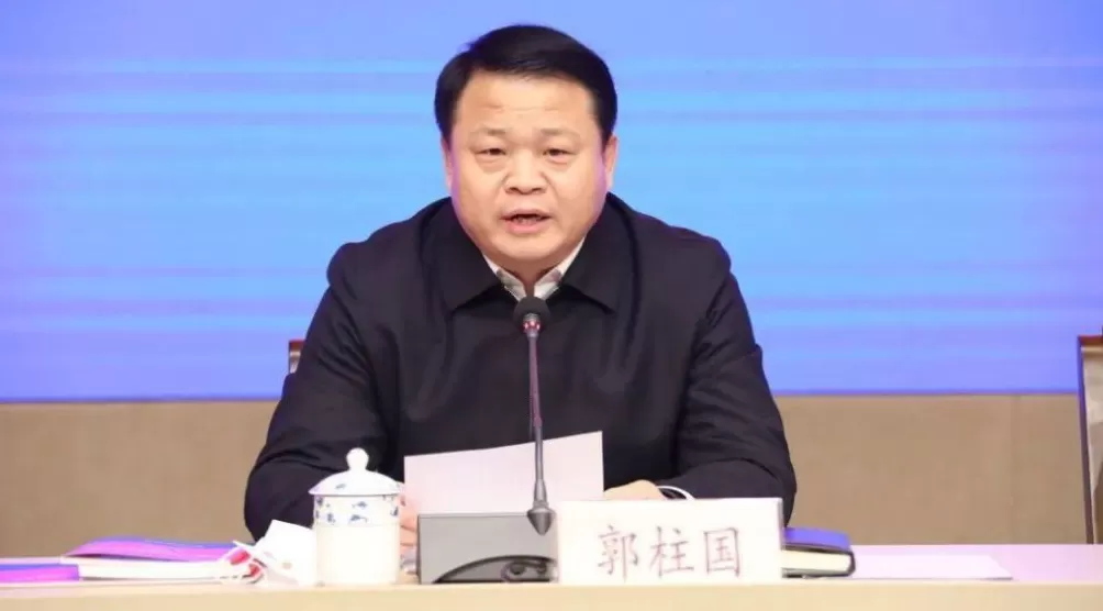 陕西省应急管理厅厅长郭柱国履新延安市政府党组书记-第1张图片-