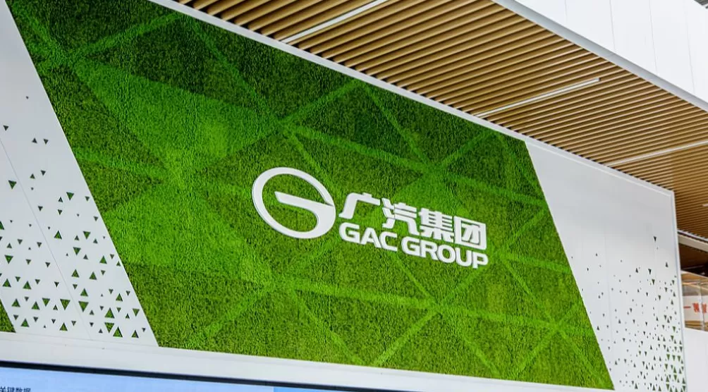 广汽官宣新一届管理层：閤先庆接任总经理，冯兴亚不再兼任-第1张图片-