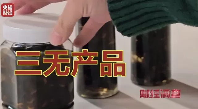 央视曝光：“杀人蜂”遭滥养，有人赚得盆满钵满-第3张图片-