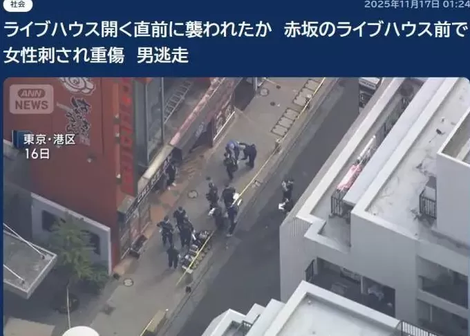 日本突发凶案-第1张图片-