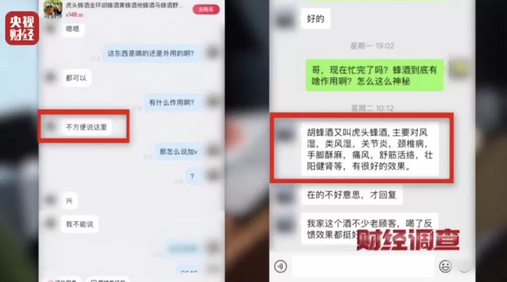 “杀人蜂”遭滥养！有人赚得盆满钵满-第2张图片-