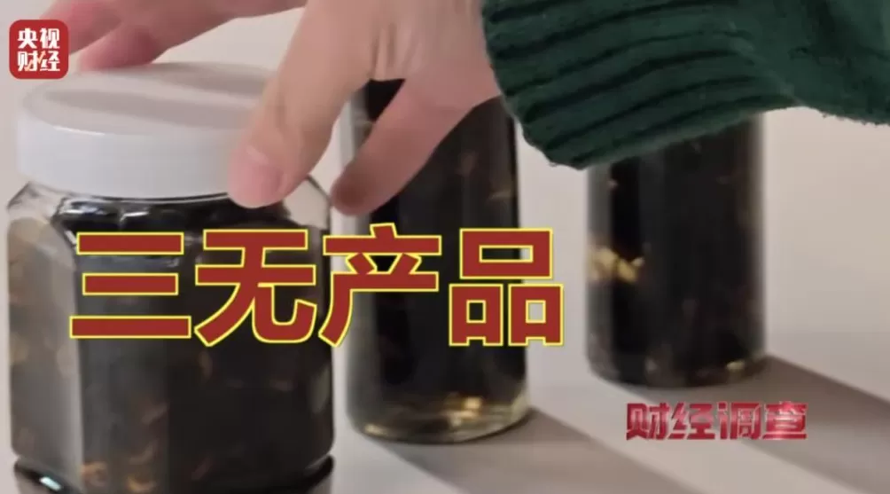 “杀人蜂”遭滥养！有人赚得盆满钵满-第3张图片-