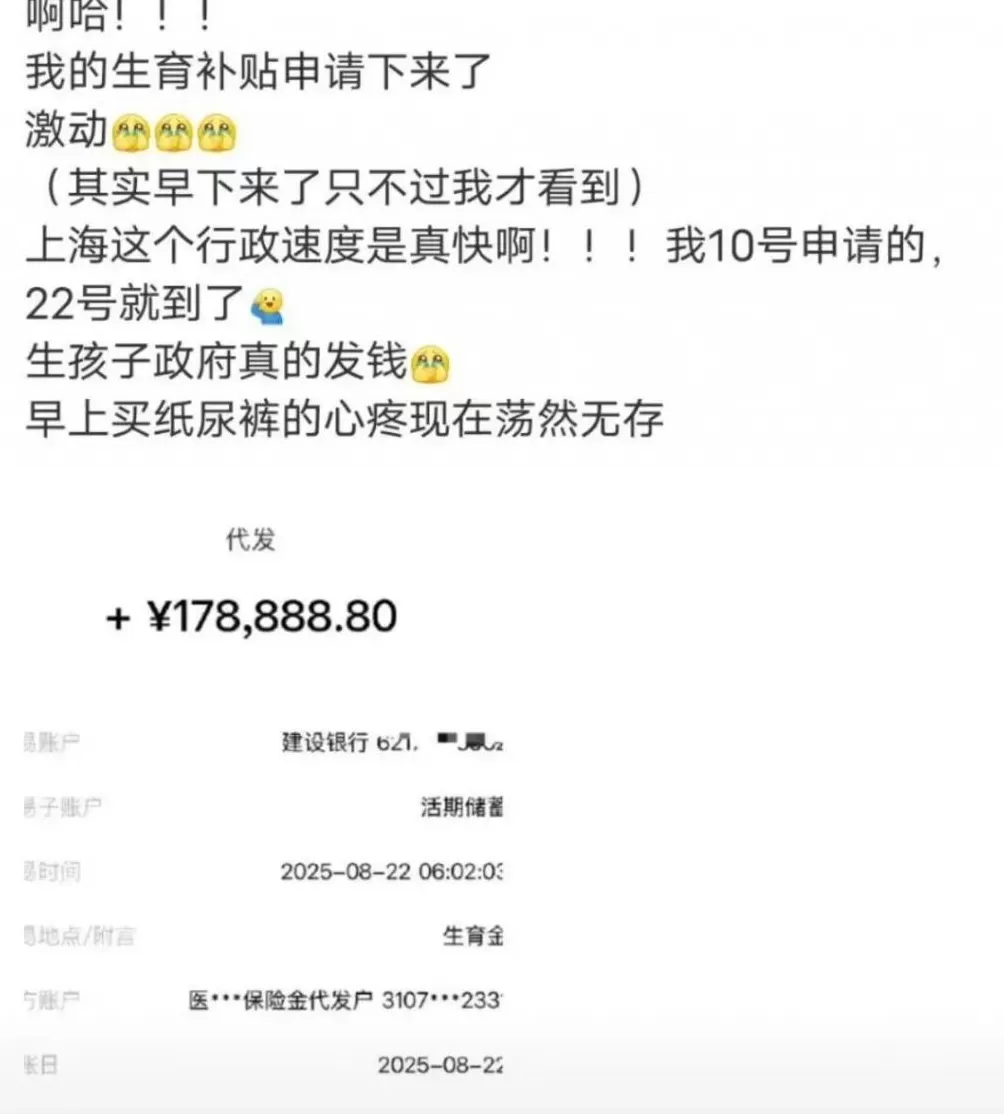 暴涨23%！结婚人数大幅反弹，什么信号？-第8张图片-