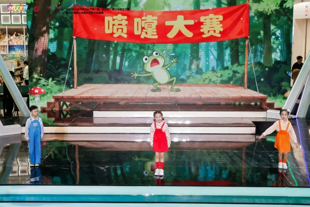 千年曲艺碰撞都市烟火，长三角青少年曲艺展演走进嘉定商圈-第2张图片-