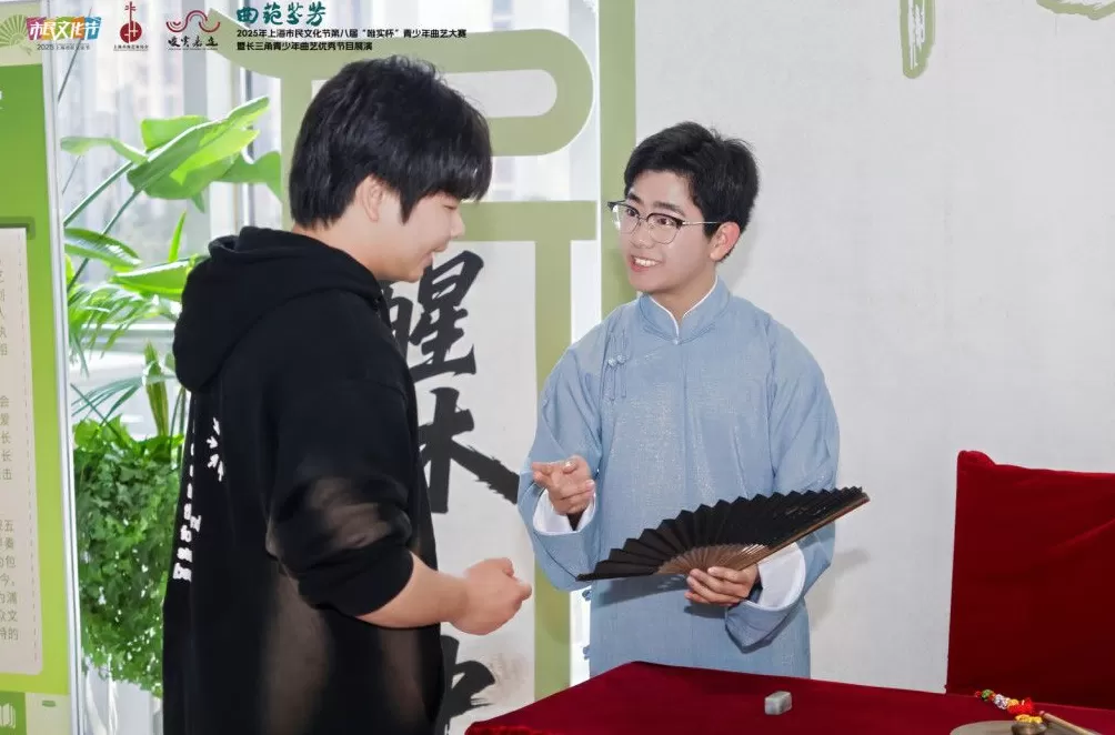 千年曲艺碰撞都市烟火，长三角青少年曲艺展演走进嘉定商圈-第8张图片-