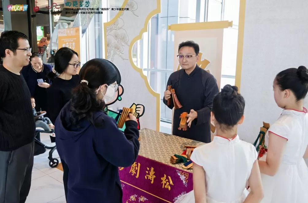 千年曲艺碰撞都市烟火，长三角青少年曲艺展演走进嘉定商圈-第7张图片-