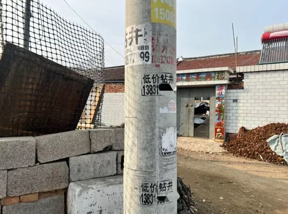 山村的秘密：“地下水有金子”，村民大肆盗采地下水，大户年入上百万-第8张图片-