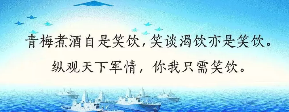 又一艘电磁弹射舰首次试航，中国海军再添独门利器！-第1张图片-