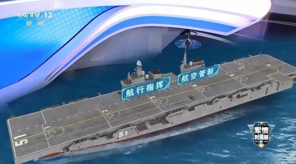 又一艘电磁弹射舰首次试航，中国海军再添独门利器！-第3张图片-