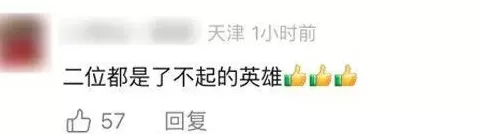 见到杜富国，张桂梅老师哭了-第2张图片-