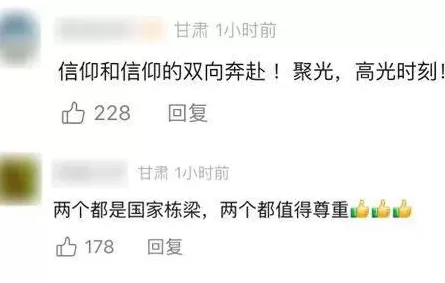 见到杜富国，张桂梅老师哭了-第3张图片-