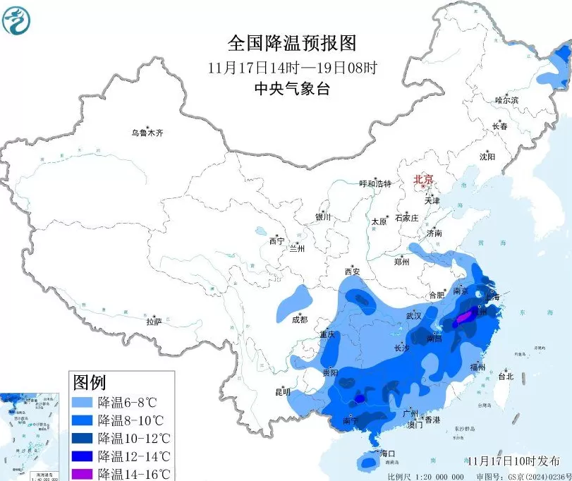 中央气象台11月17日10时继续发布寒潮蓝色预警-第1张图片-