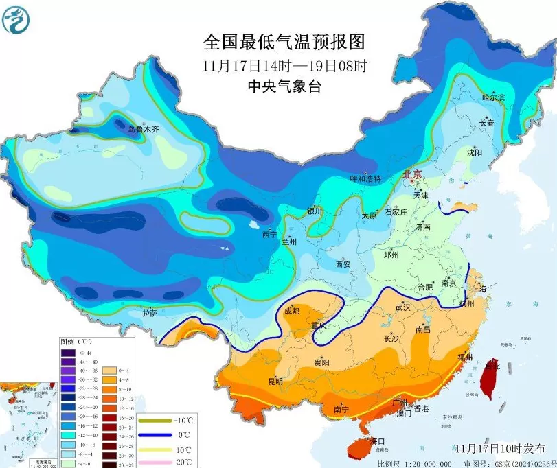 中央气象台11月17日10时继续发布寒潮蓝色预警-第2张图片-