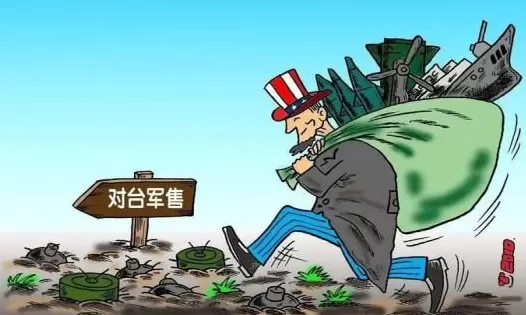 特朗普为何此时推出对台军售？-第1张图片-
