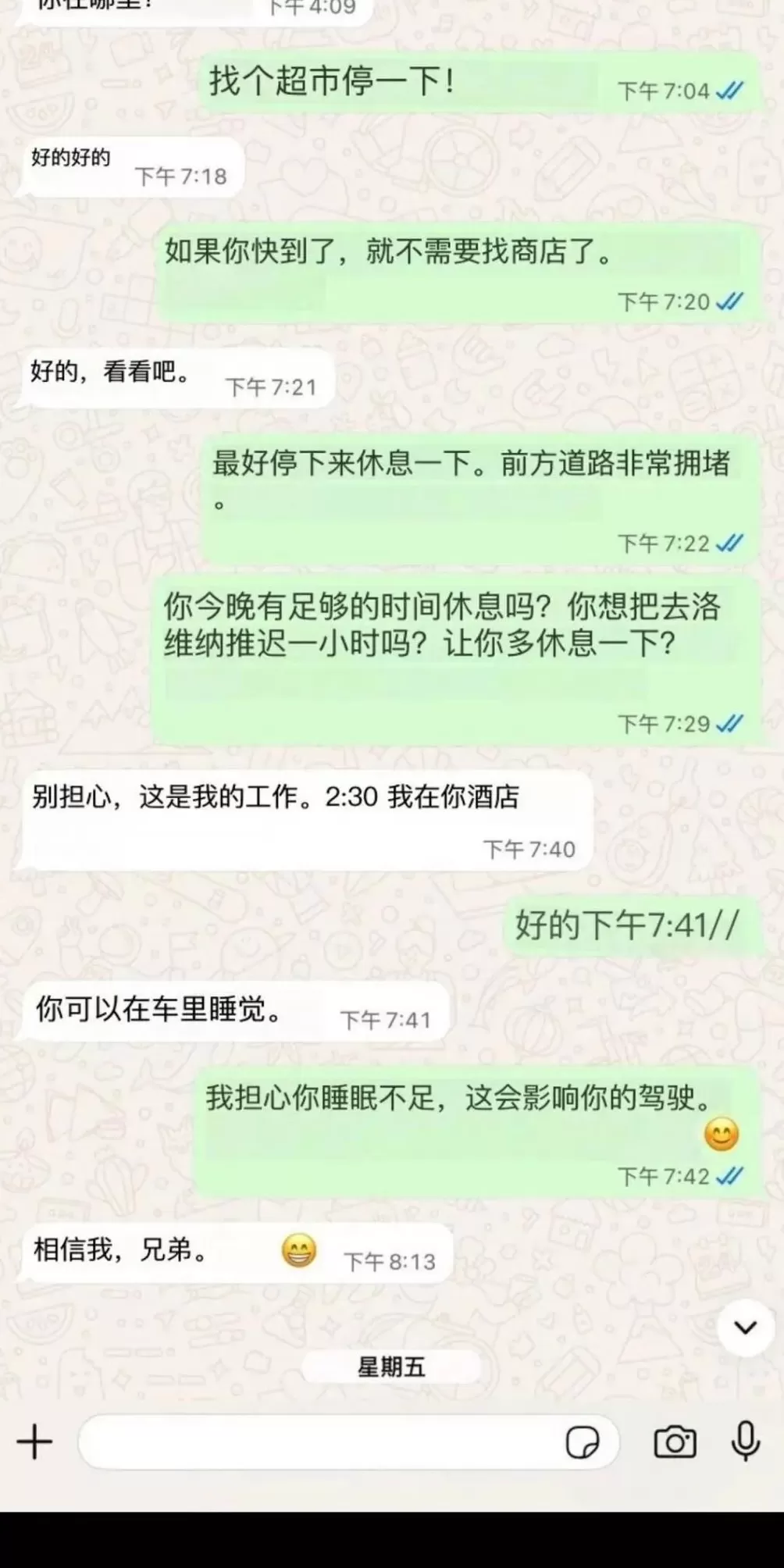 中国公民5死8伤！巴厘岛凌晨车祸亲历者发声：司机直接离开了现场-第2张图片-