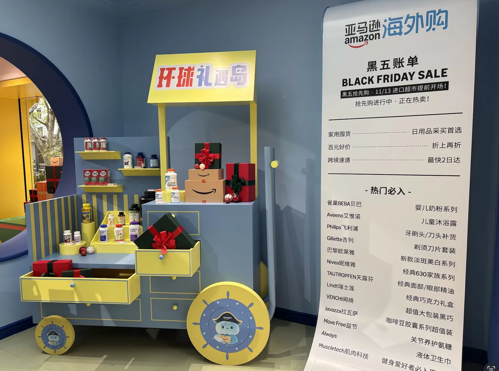 “小而美”能让亚马逊撕开海淘市场的切口吗？-第3张图片-