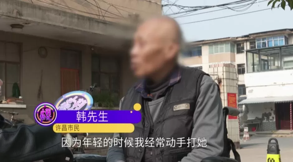 男子此前常年家暴妻子、酒瓶砸头，如今被妻女送养老院，道歉求原谅-第1张图片-