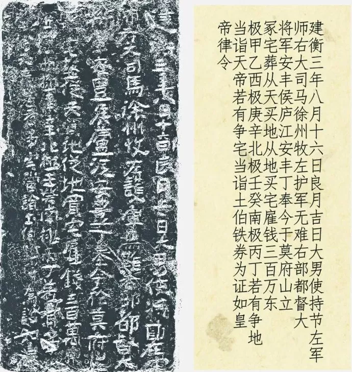 三国余晖中的叠响：丁奉墓、上坊大墓、万安陵考察纪要-第5张图片-