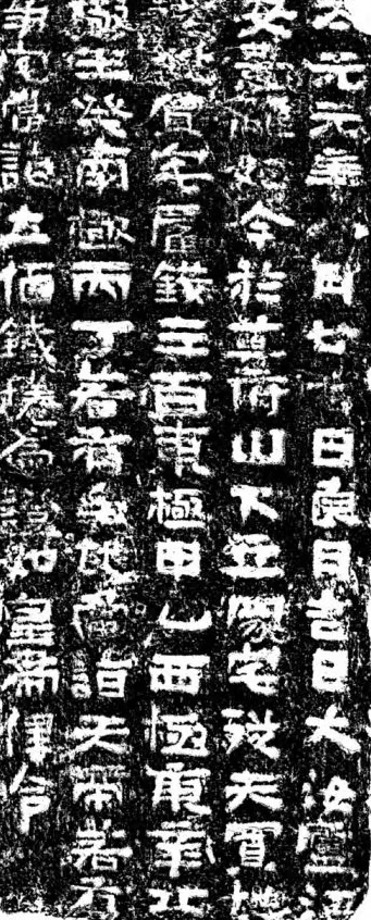三国余晖中的叠响：丁奉墓、上坊大墓、万安陵考察纪要-第8张图片-