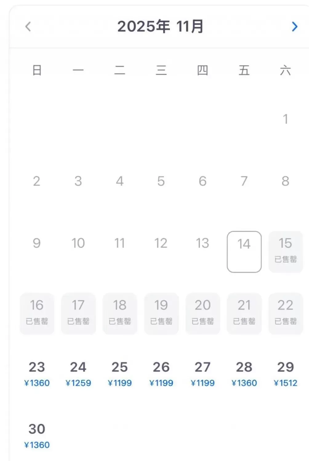 排队2小时还没进门，迪士尼被“秋假大军”挤爆！全国多地热门景区也被“攻陷”-第2张图片-
