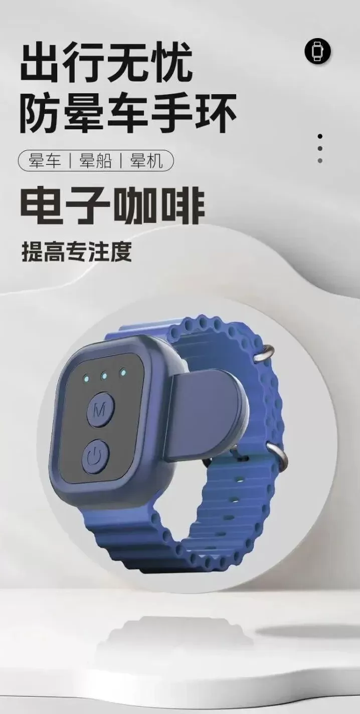 手环“电击续命”，有人已被烧伤-第5张图片-