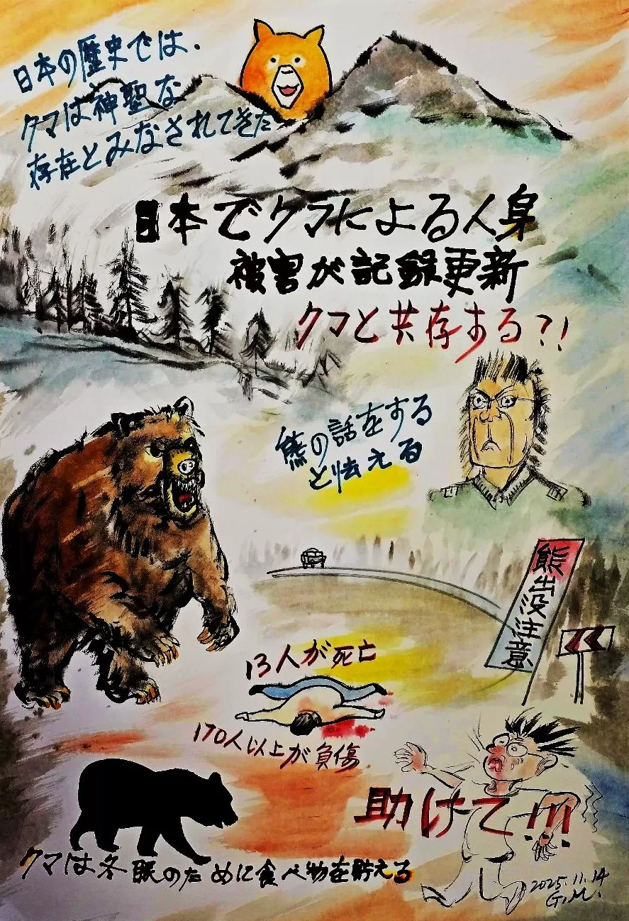 李公明｜一周画记：美国史上最长时间的政府“停摆”-第2张图片-