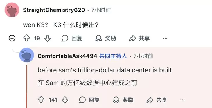 我们问了问“通宵答疑”的杨植麟：460万美金和Kimi的纯文本路线-第7张图片-