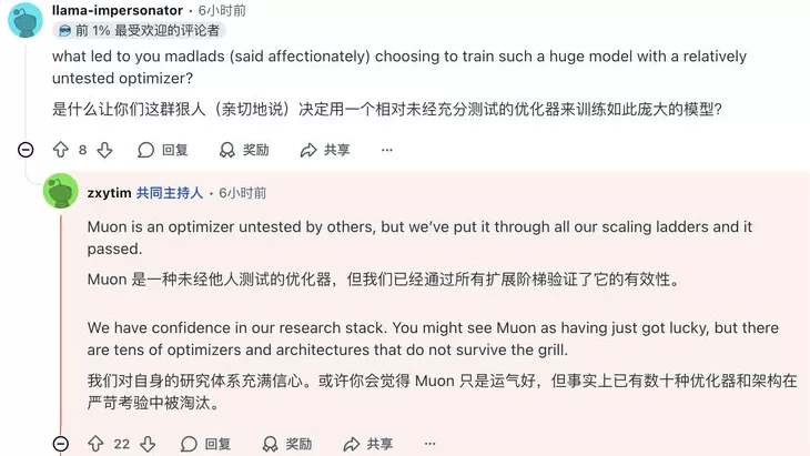 我们问了问“通宵答疑”的杨植麟：460万美金和Kimi的纯文本路线-第8张图片-