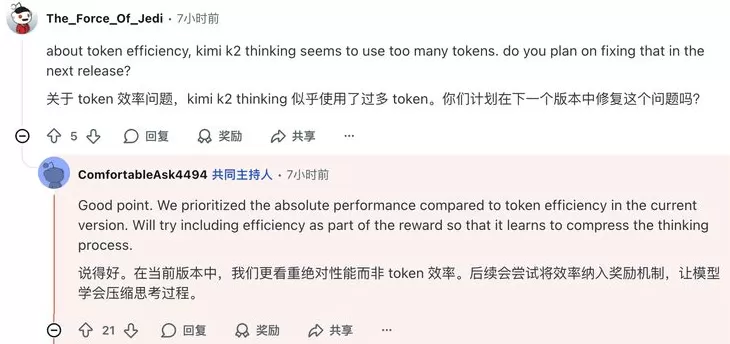 我们问了问“通宵答疑”的杨植麟：460万美金和Kimi的纯文本路线-第10张图片-