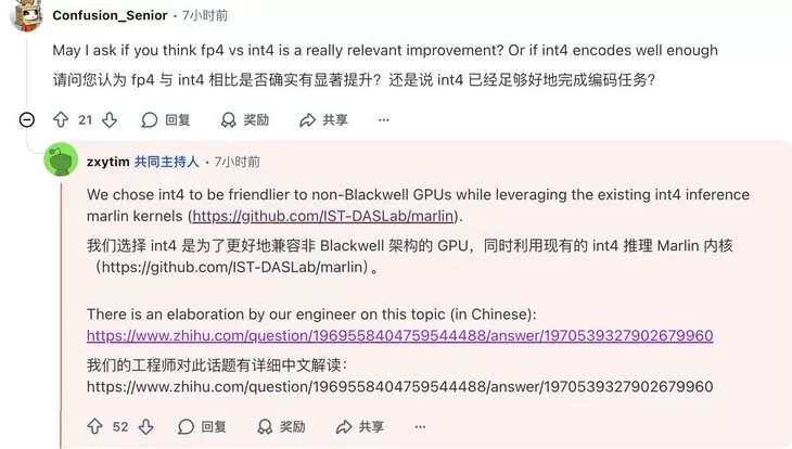 我们问了问“通宵答疑”的杨植麟：460万美金和Kimi的纯文本路线-第9张图片-