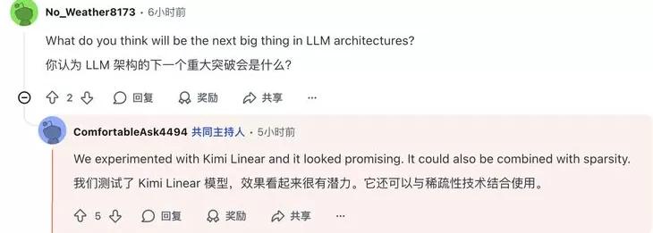 我们问了问“通宵答疑”的杨植麟：460万美金和Kimi的纯文本路线-第12张图片-