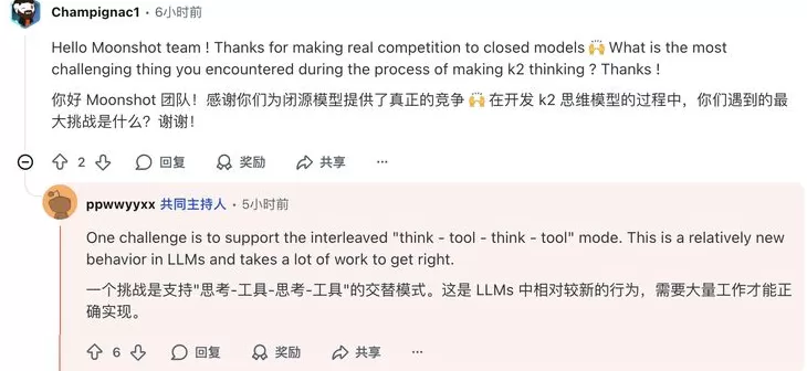 我们问了问“通宵答疑”的杨植麟：460万美金和Kimi的纯文本路线-第11张图片-