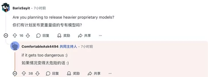 我们问了问“通宵答疑”的杨植麟：460万美金和Kimi的纯文本路线-第14张图片-