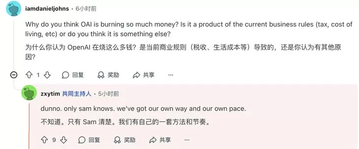 我们问了问“通宵答疑”的杨植麟：460万美金和Kimi的纯文本路线-第13张图片-