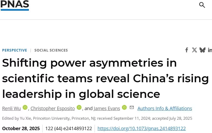 PNAS：中国科研正在“掌舵”全球合作？-第2张图片-