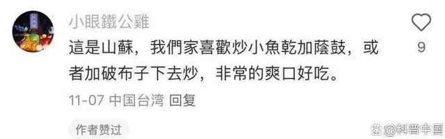 超市50块钱一斤的网红菜，竟是云南人的“绿化带”-第2张图片-